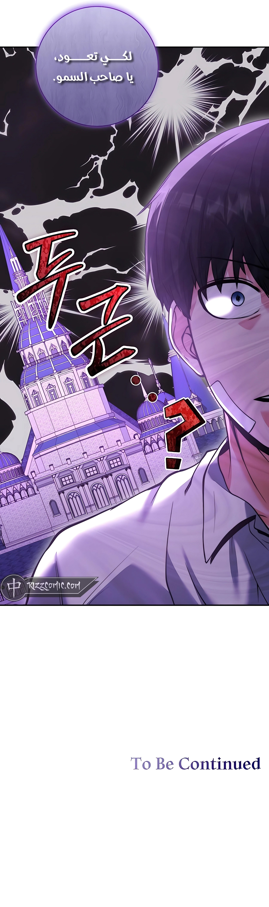 Read Holy Emperor’s Grandson is a Necromancer AR Manga Online