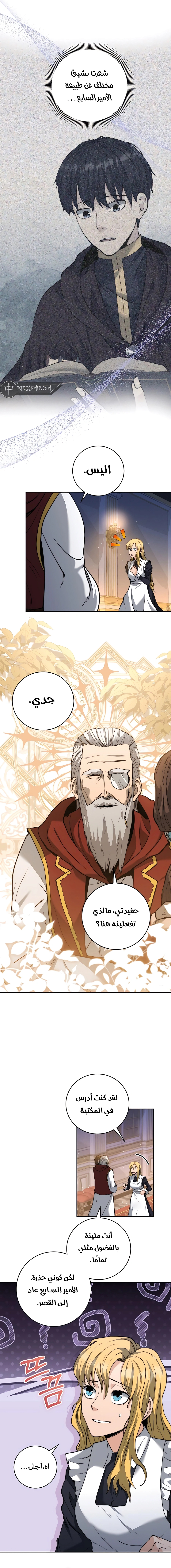 Read Holy Emperor’s Grandson is a Necromancer AR Manga Online