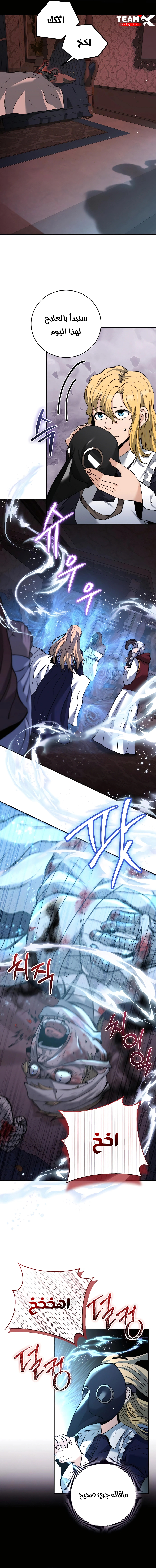 Read Holy Emperor’s Grandson is a Necromancer AR Manga Online