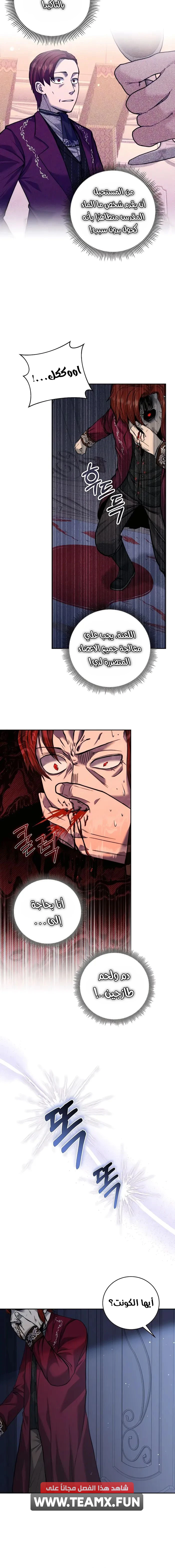 Read Holy Emperor’s Grandson is a Necromancer AR Manga Online