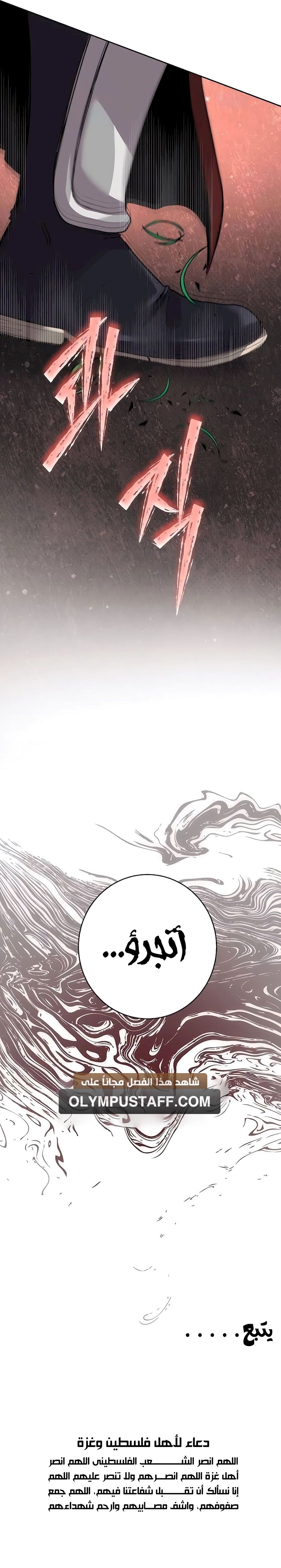 Read Holy Emperor’s Grandson is a Necromancer AR Manga Online