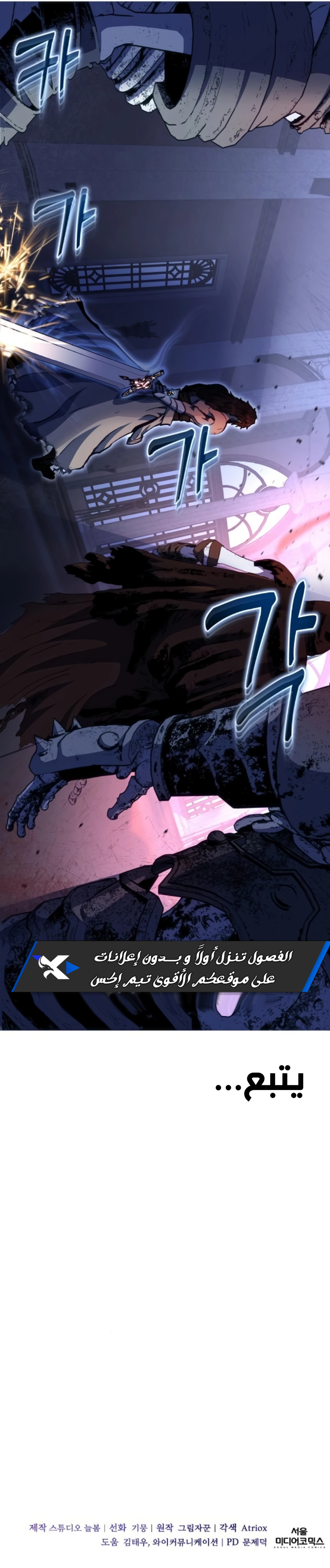 Read Holy Emperor’s Grandson is a Necromancer AR Manga Online