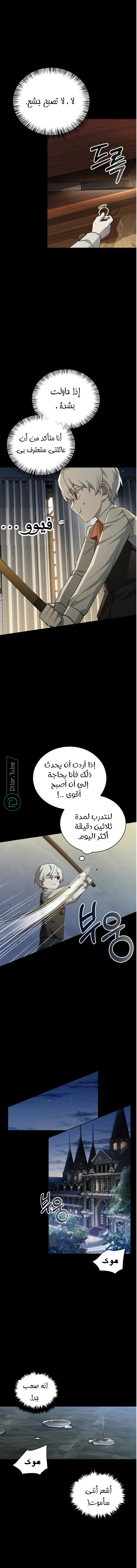 Read I'm Not That Kind of Talent AR Manga Online