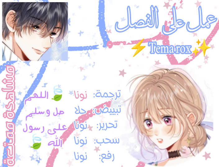 Read I'm Not That Kind of Talent AR Manga Online