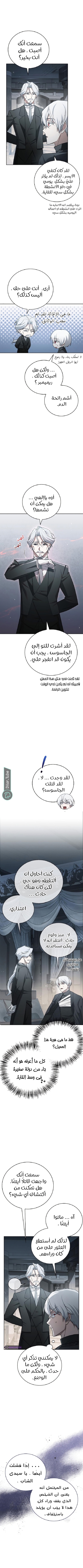 Read I'm Not That Kind of Talent AR Manga Online
