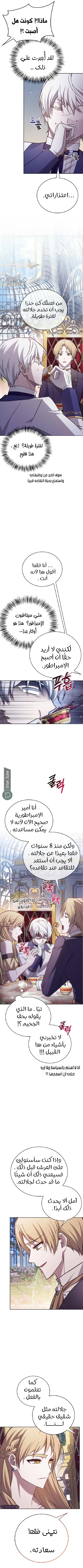 Read I'm Not That Kind of Talent AR Manga Online