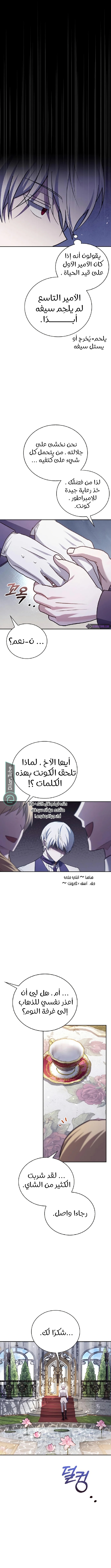 Read I'm Not That Kind of Talent AR Manga Online