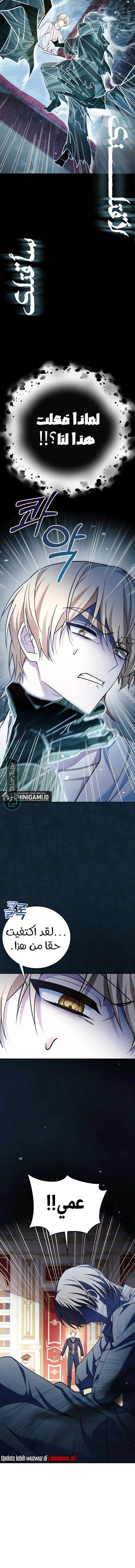 Read I'm Not That Kind of Talent AR Manga Online