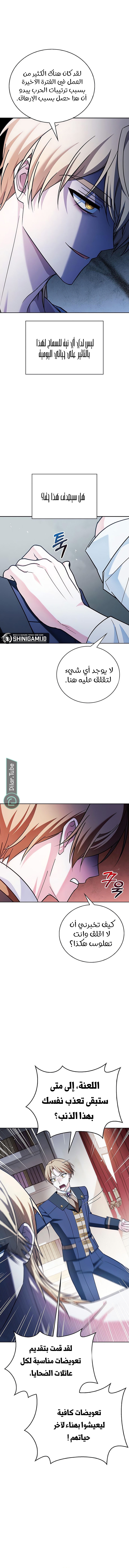Read I'm Not That Kind of Talent AR Manga Online