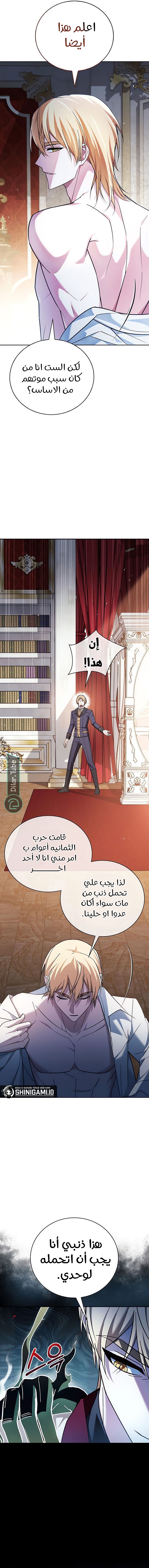 Read I'm Not That Kind of Talent AR Manga Online