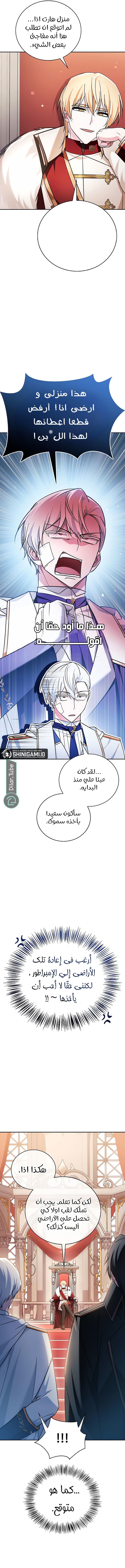 Read I'm Not That Kind of Talent AR Manga Online