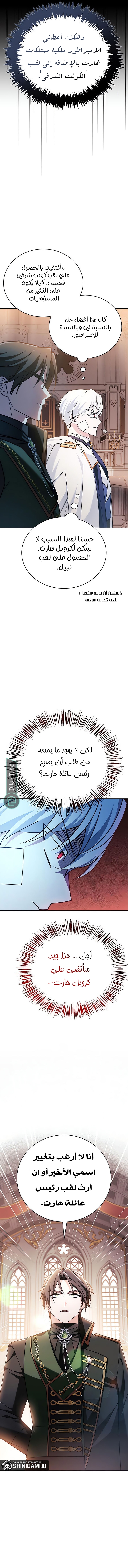 Read I'm Not That Kind of Talent AR Manga Online