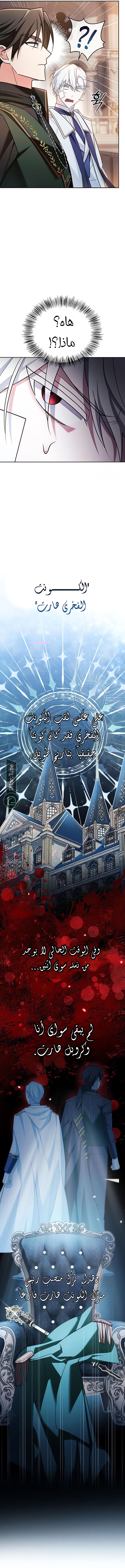Read I'm Not That Kind of Talent AR Manga Online