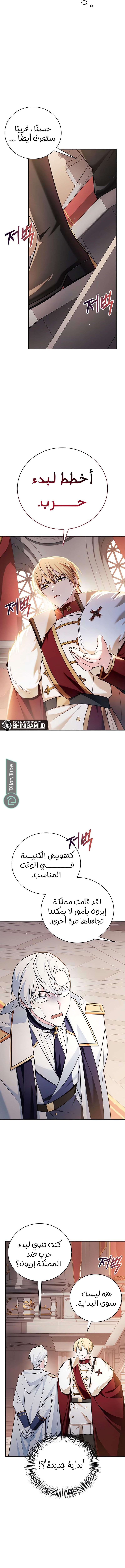 Read I'm Not That Kind of Talent AR Manga Online