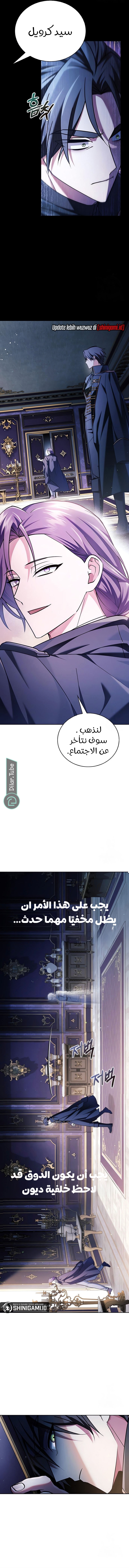 Read I'm Not That Kind of Talent AR Manga Online