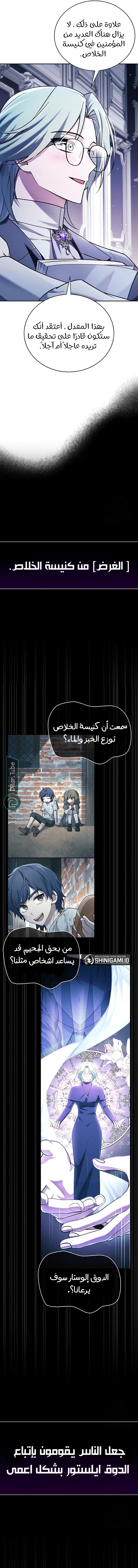 Read I'm Not That Kind of Talent AR Manga Online