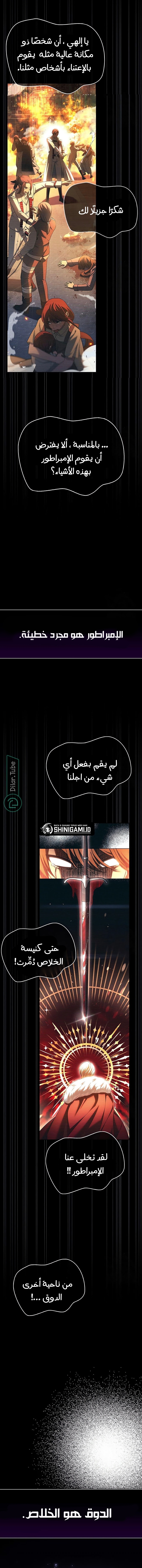 Read I'm Not That Kind of Talent AR Manga Online