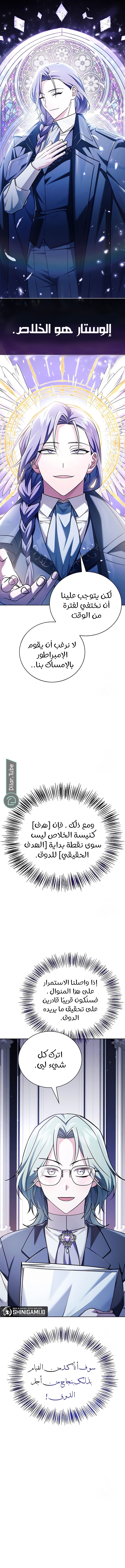 Read I'm Not That Kind of Talent AR Manga Online