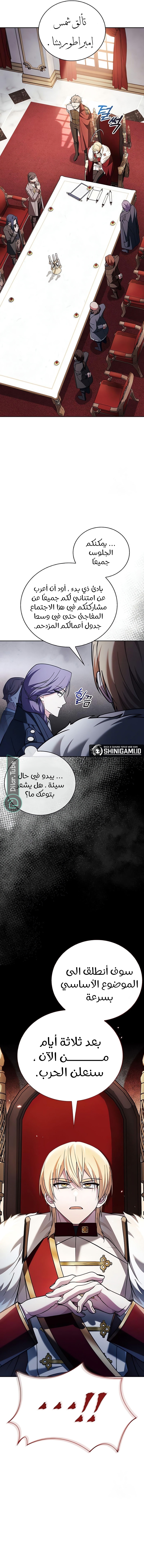 Read I'm Not That Kind of Talent AR Manga Online