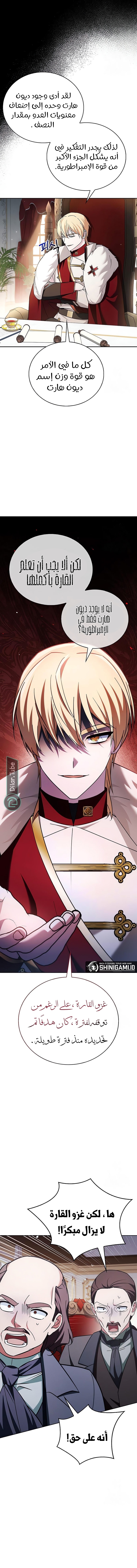 Read I'm Not That Kind of Talent AR Manga Online