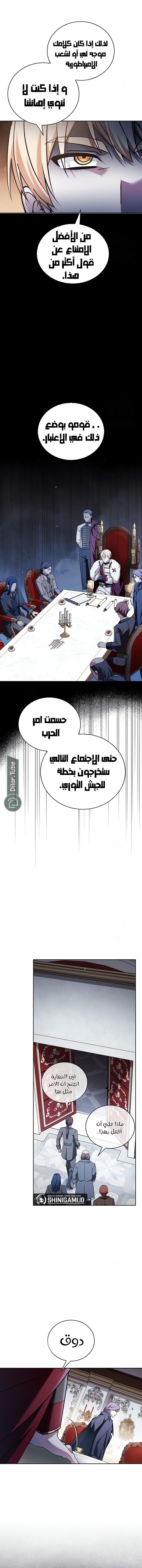 Read I'm Not That Kind of Talent AR Manga Online