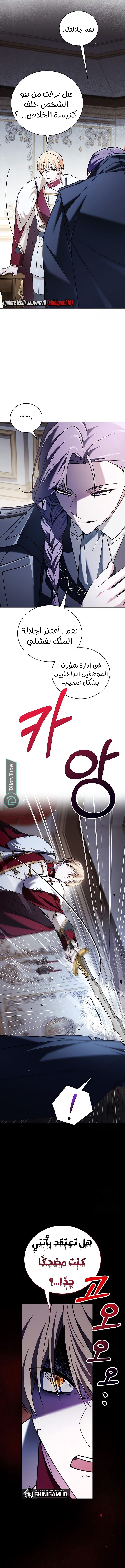Read I'm Not That Kind of Talent AR Manga Online