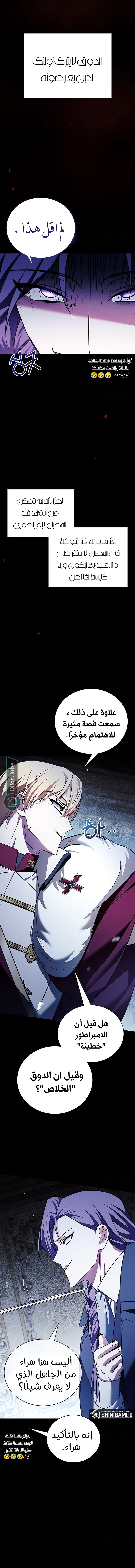 Read I'm Not That Kind of Talent AR Manga Online