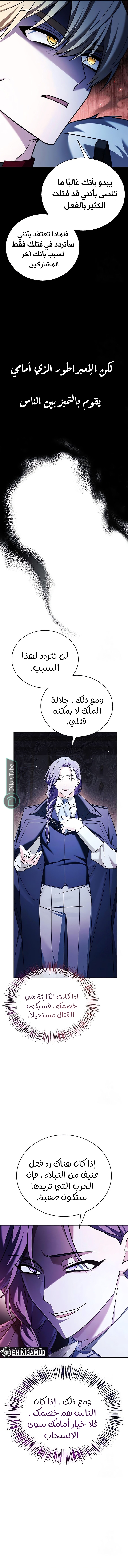 Read I'm Not That Kind of Talent AR Manga Online