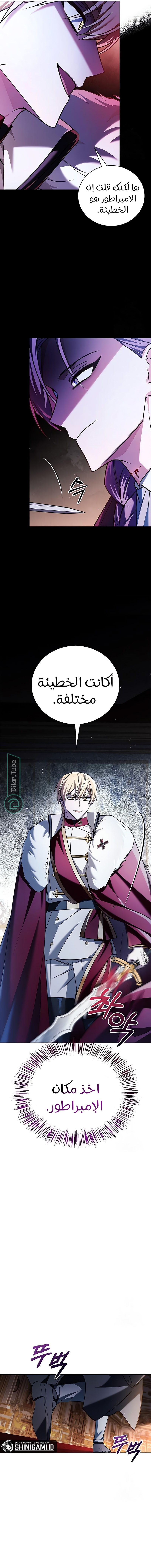 Read I'm Not That Kind of Talent AR Manga Online