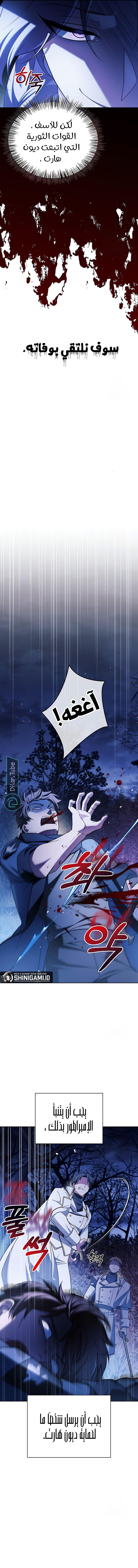Read I'm Not That Kind of Talent AR Manga Online
