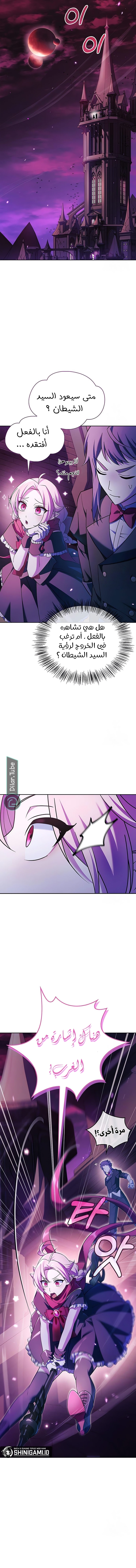 Read I'm Not That Kind of Talent AR Manga Online