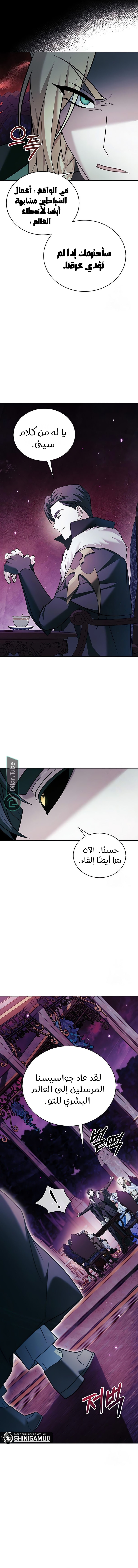 Read I'm Not That Kind of Talent AR Manga Online