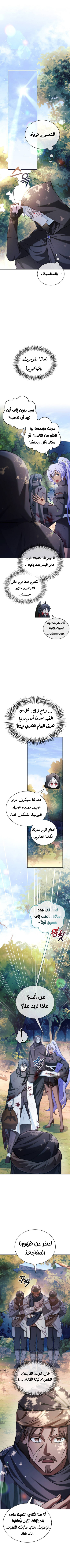 Read I'm Not That Kind of Talent AR Manga Online