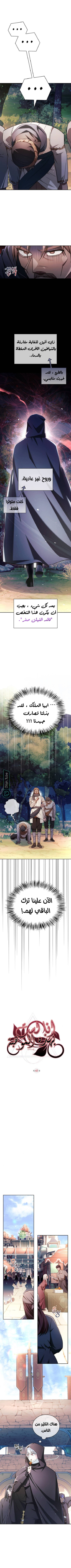 Read I'm Not That Kind of Talent AR Manga Online