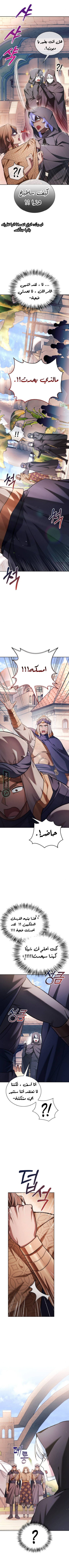 Read I'm Not That Kind of Talent AR Manga Online