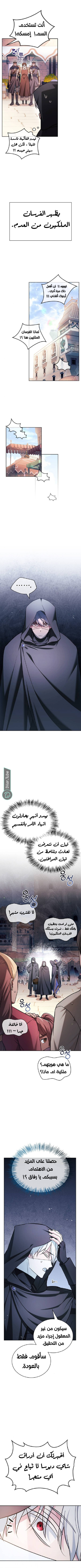 Read I'm Not That Kind of Talent AR Manga Online
