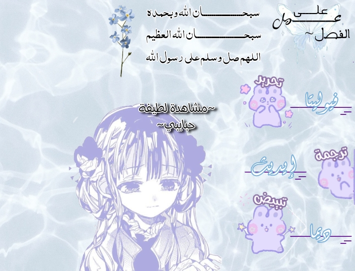 Read I'm Not That Kind of Talent AR Manga Online