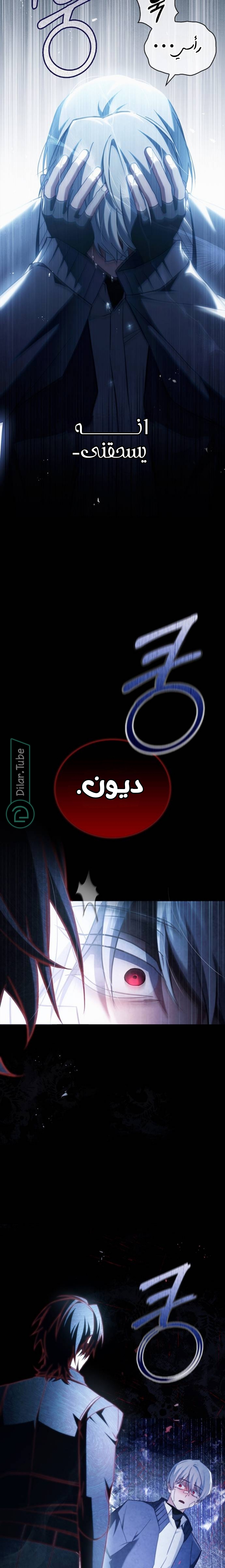 Read I'm Not That Kind of Talent AR Manga Online