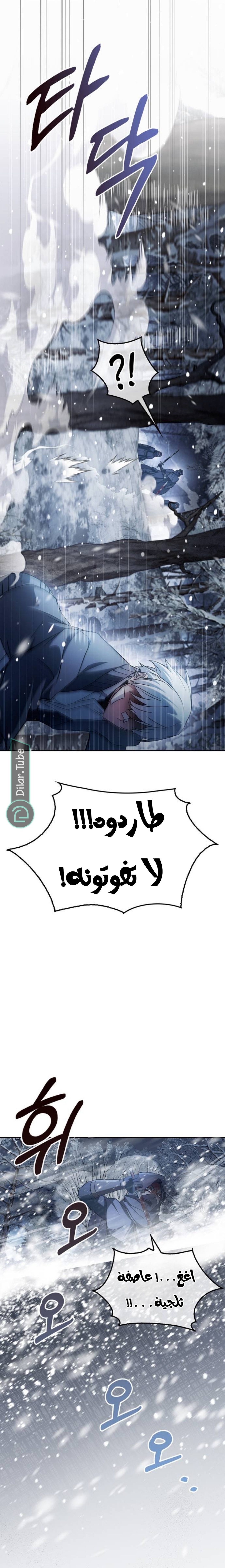 Read I'm Not That Kind of Talent AR Manga Online