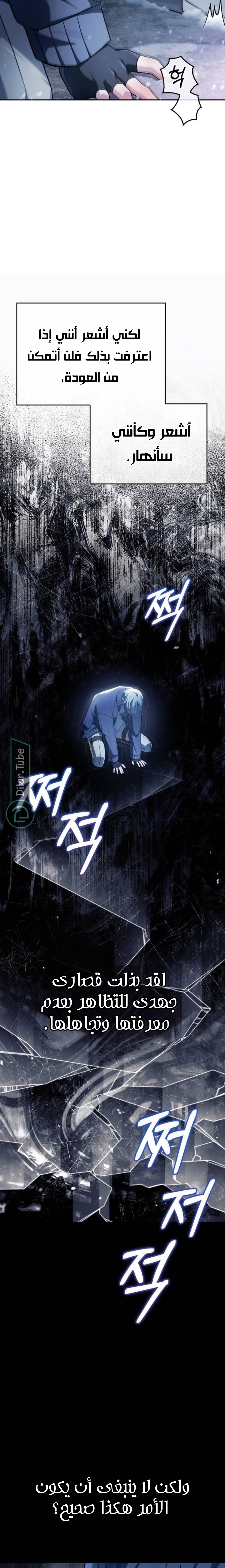 Read I'm Not That Kind of Talent AR Manga Online