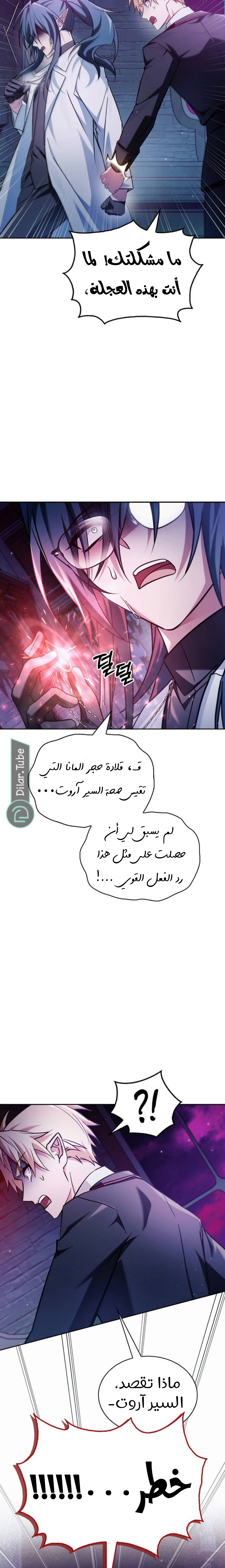 Read I'm Not That Kind of Talent AR Manga Online