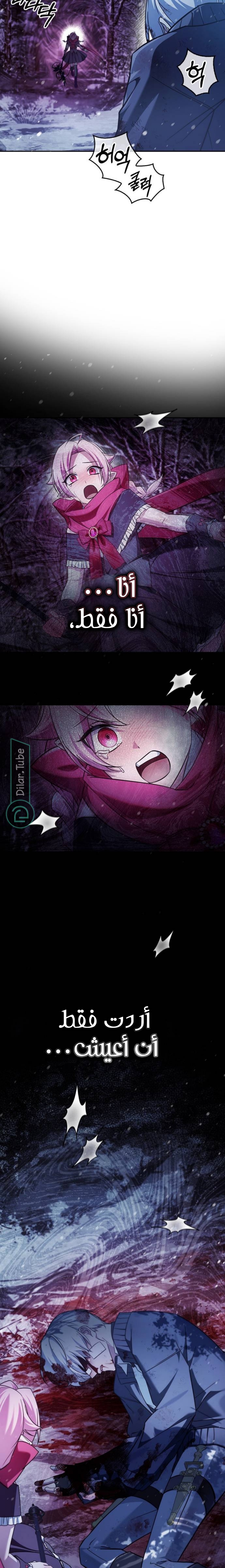 Read I'm Not That Kind of Talent AR Manga Online
