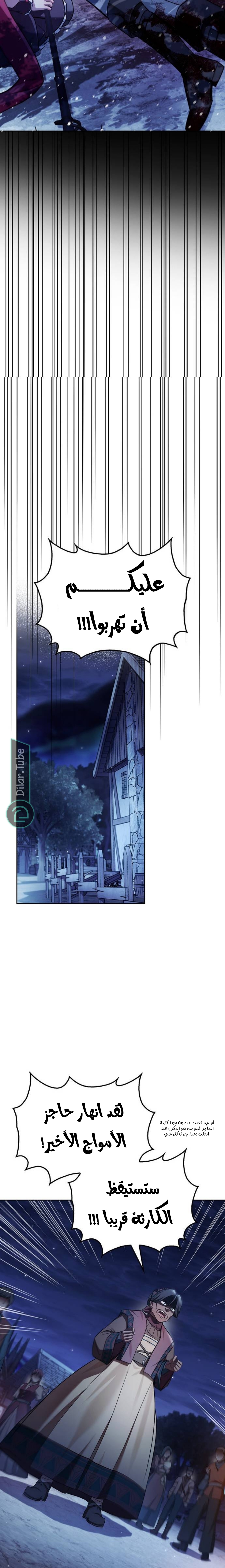 Read I'm Not That Kind of Talent AR Manga Online