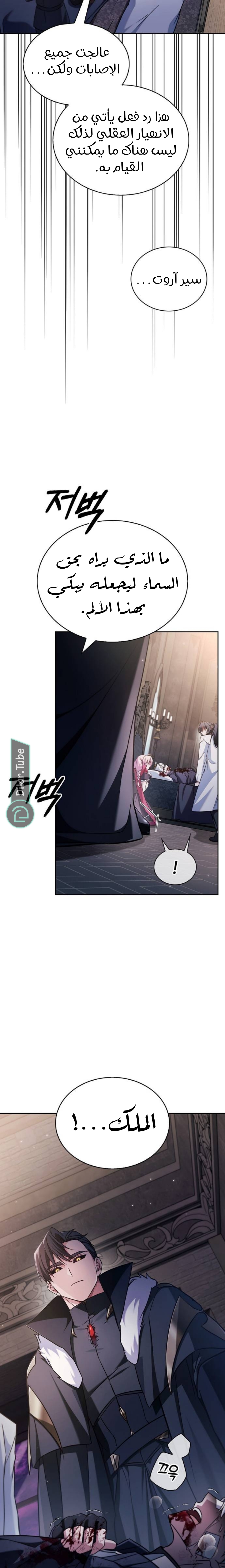 Read I'm Not That Kind of Talent AR Manga Online