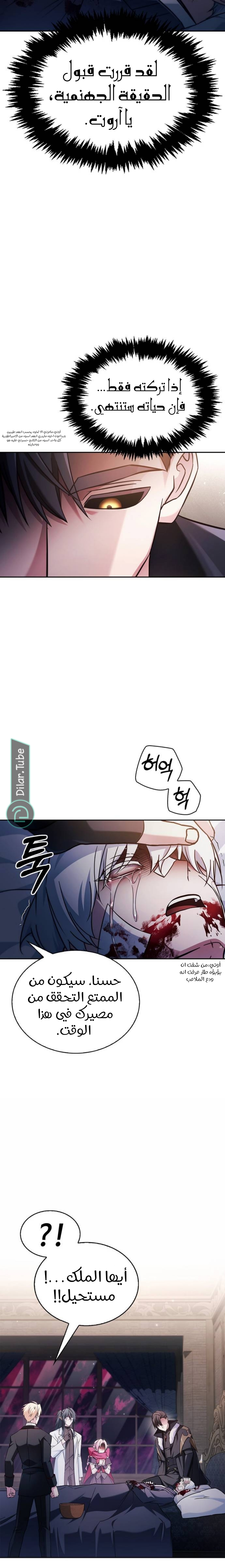 Read I'm Not That Kind of Talent AR Manga Online