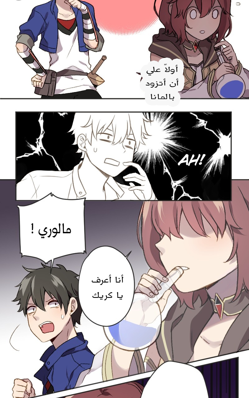 Read Mage & Demon Queen AR Manga Online