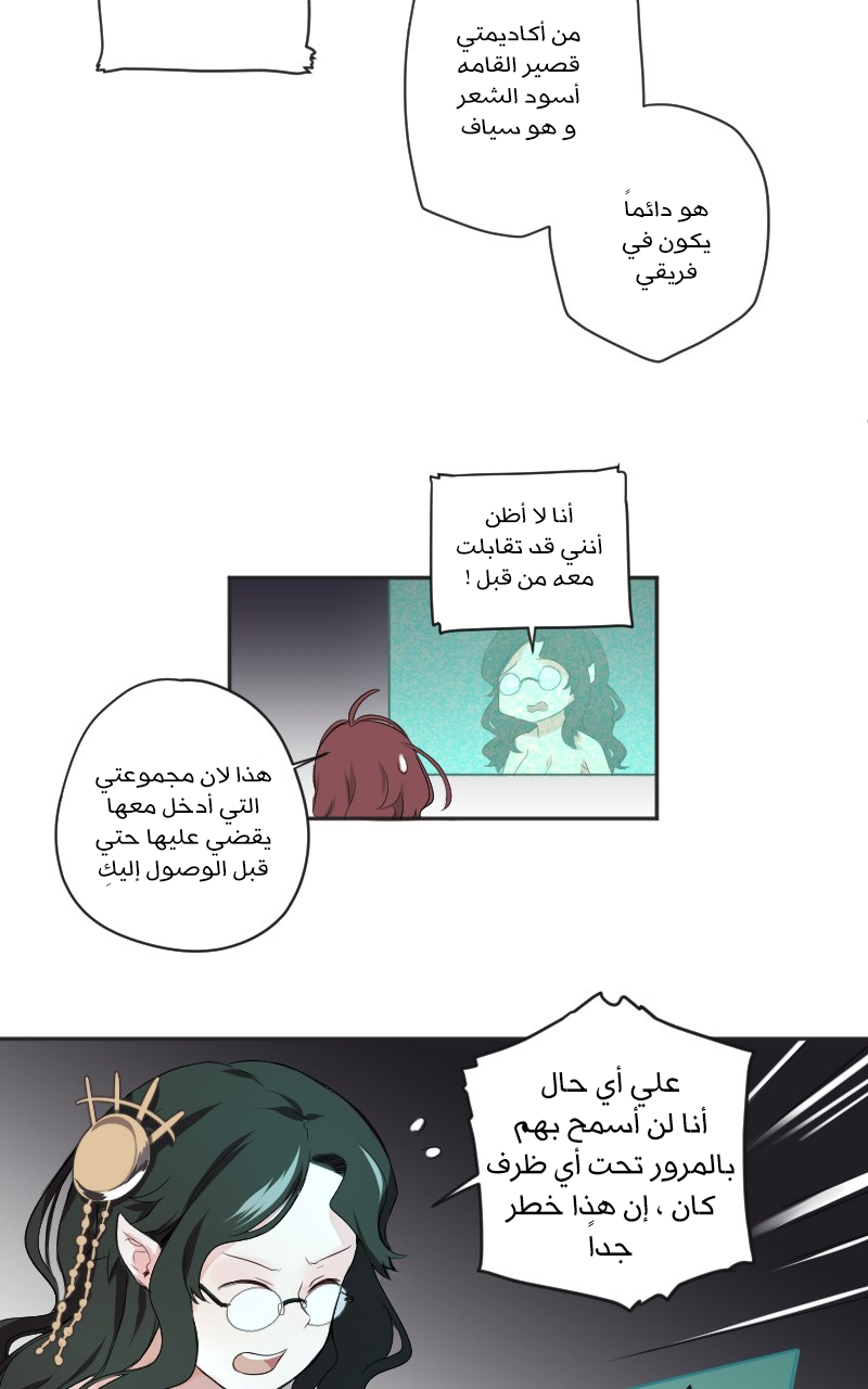 Read Mage & Demon Queen AR Manga Online
