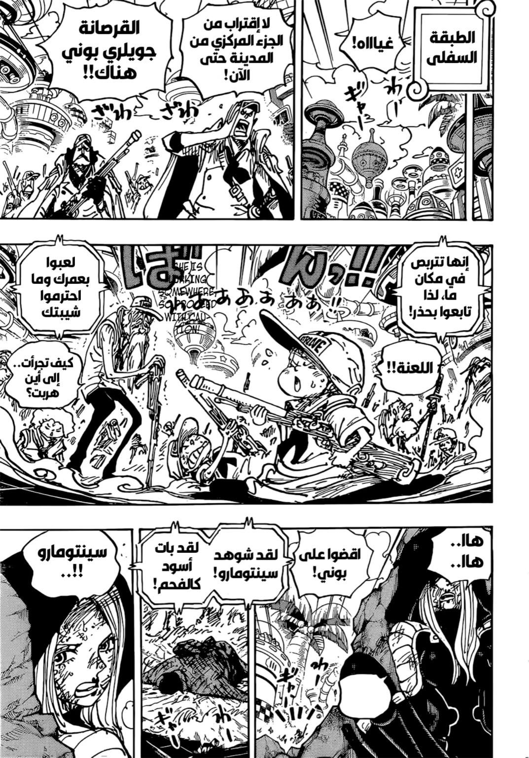Read One Piece AR Manga Online