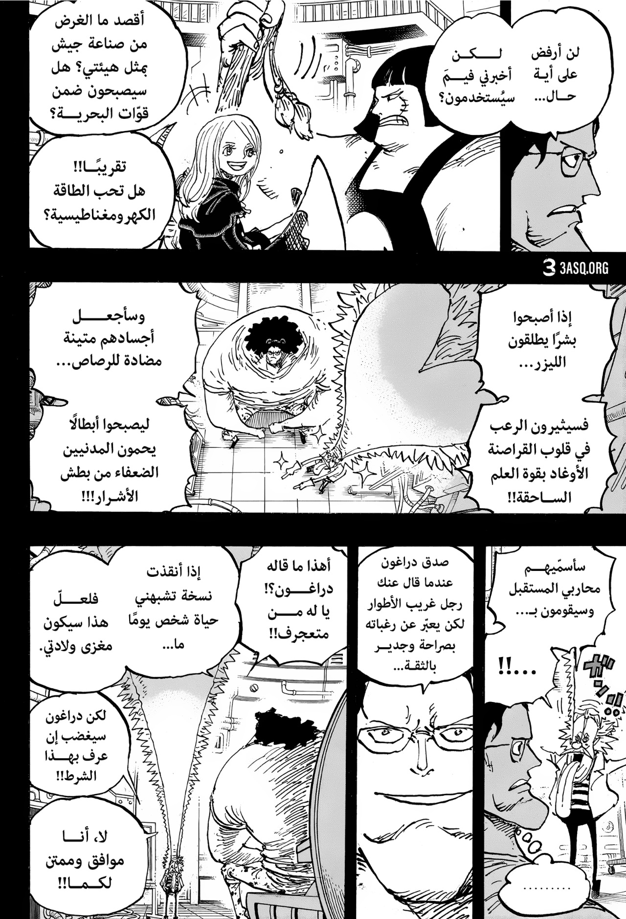 Read One Piece AR Manga Online