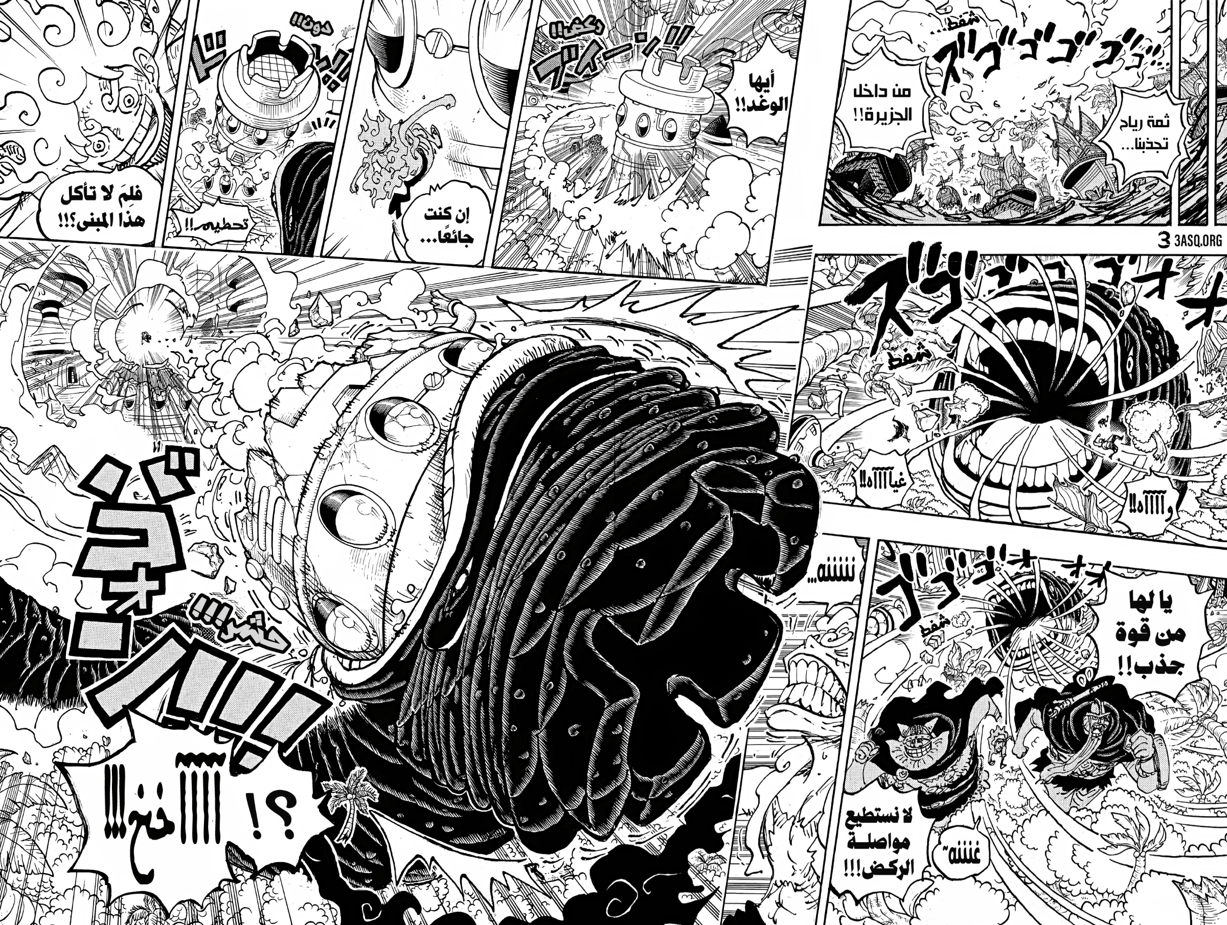 Read One Piece AR Manga Online